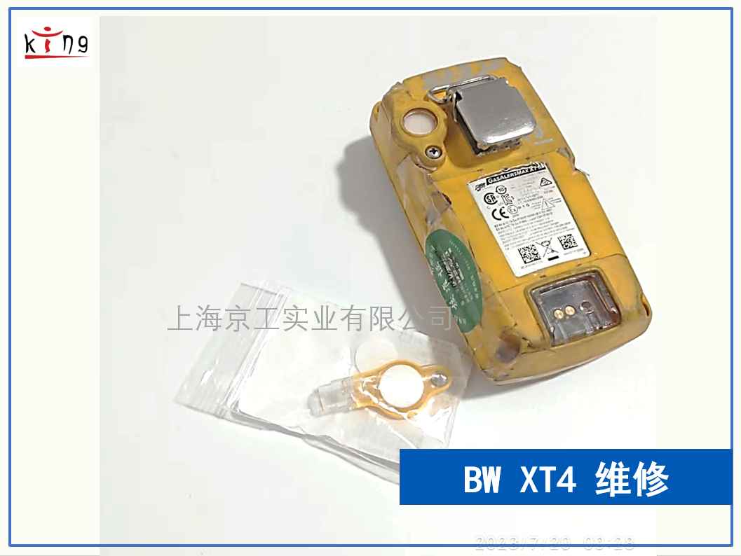 BW氣體檢測儀XT4泵頭維修維護(hù) 抽氣泵無法